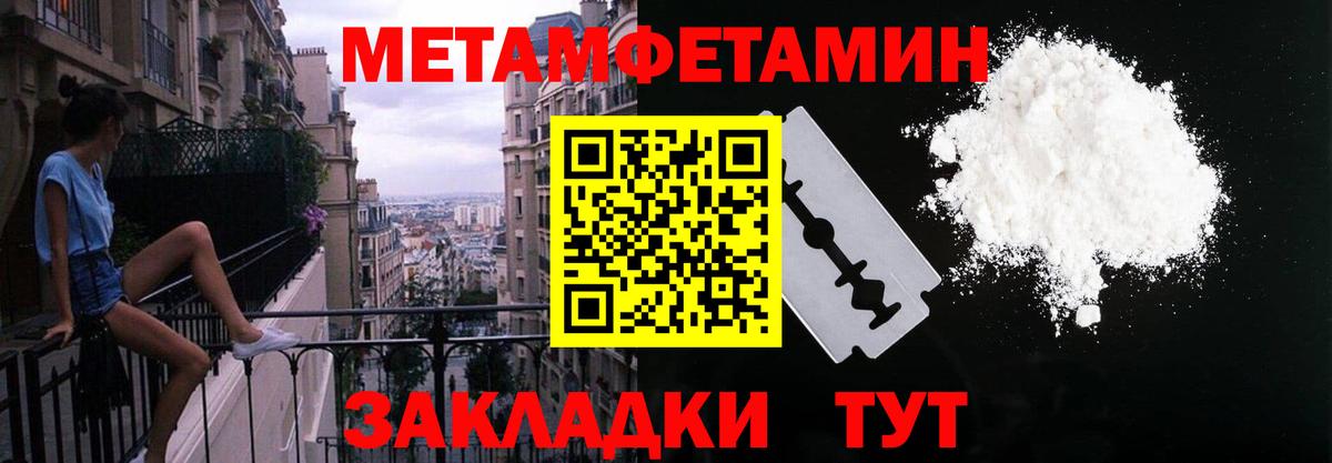 АМФЕТАМИН Premium  Вход с VPN  АМФЕТАМИН  Юрга  Амфетамин 