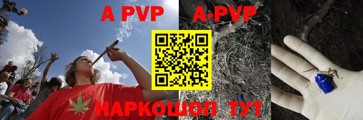 Alfa_PVP Соль Юрга