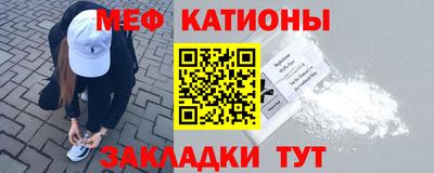 бутират Кунгур