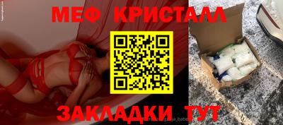 бутират Кунгур