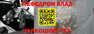 бутират Кунгур