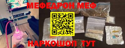 бутират Кунгур