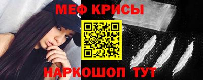 гашишное масло Краснознаменск