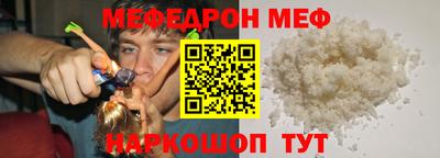 бутират Кунгур