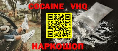 MDMA Premium VHQ Кулебаки