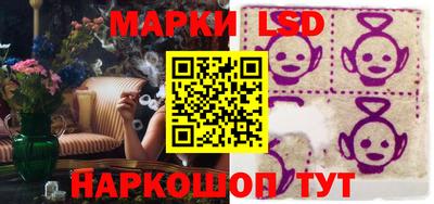 бутират Кунгур