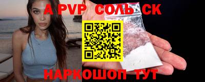 бутират Кунгур