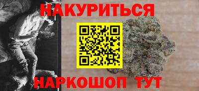 альфа пвп VHQ Краснокаменск