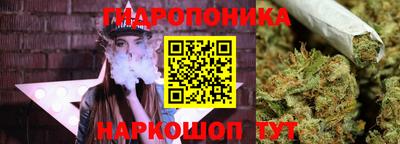 бутират Кунгур