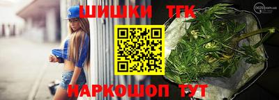 бутират Кунгур