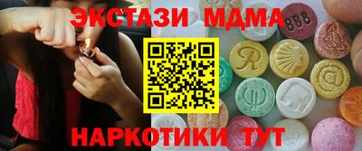 кокаин VHQ Кумертау