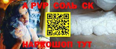 бутират Кунгур