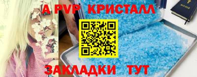 бутират Кунгур