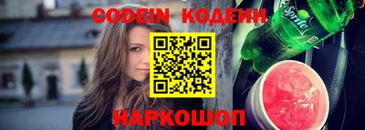 бутират Кунгур