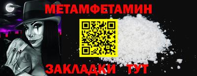 бутират Кунгур
