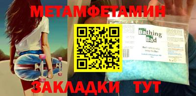 бутират Кунгур