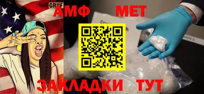 альфа пвп VHQ Краснокаменск
