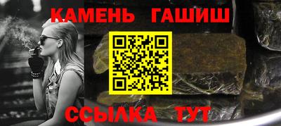 бутират Кунгур
