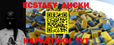 кокаин VHQ Кумертау