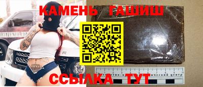 гашишное масло Краснознаменск