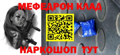 гашишное масло Краснознаменск