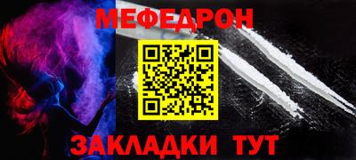 альфа пвп VHQ Краснокаменск