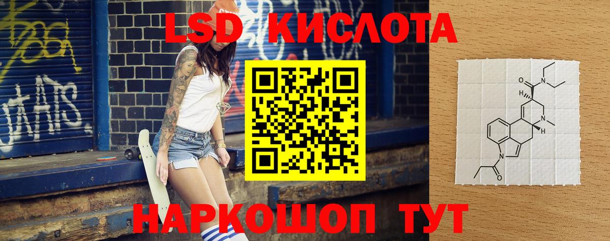 LSD-25 экстази  LSD-25 экстази ecstasy  Вход с VPN  Юрга 