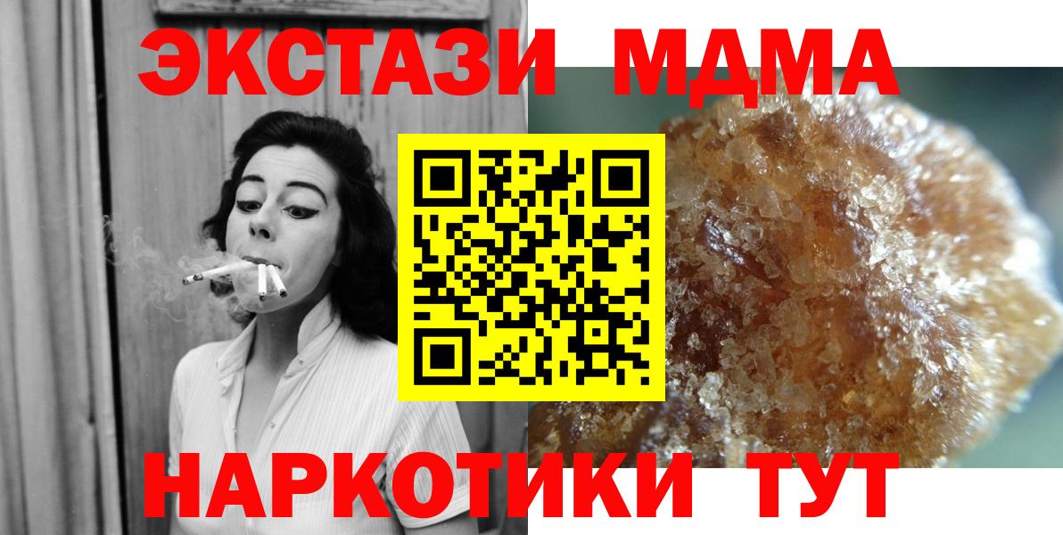 Меф   Юрга  МАРИХУАНА  Cocaine  Гашиш  АМФ кристаллы  Метамфетамин  Кетамин  Вход с VPN  ГАШИШ  МЕТАДОН 