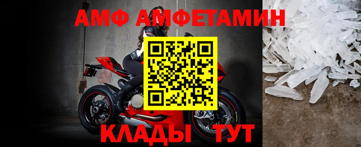 Метадон Юрга