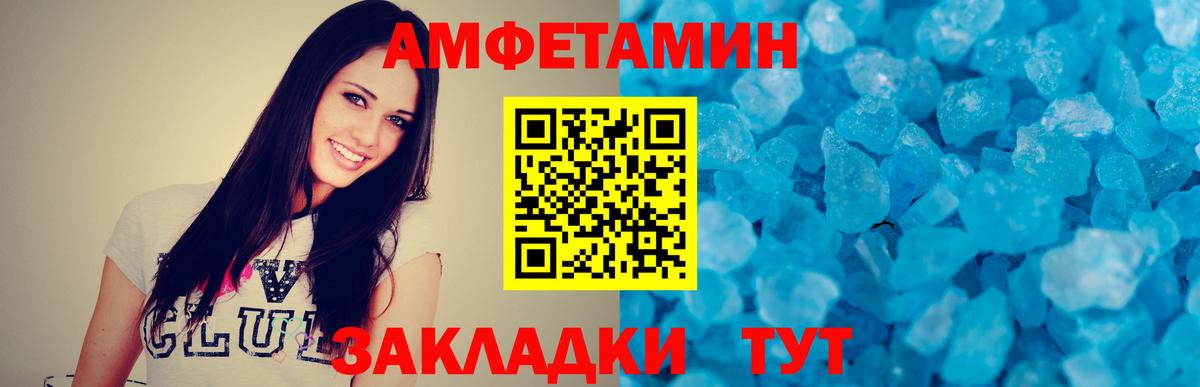 Метамфетамин витя  Вход с VPN  Метамфетамин витя  Юрга 