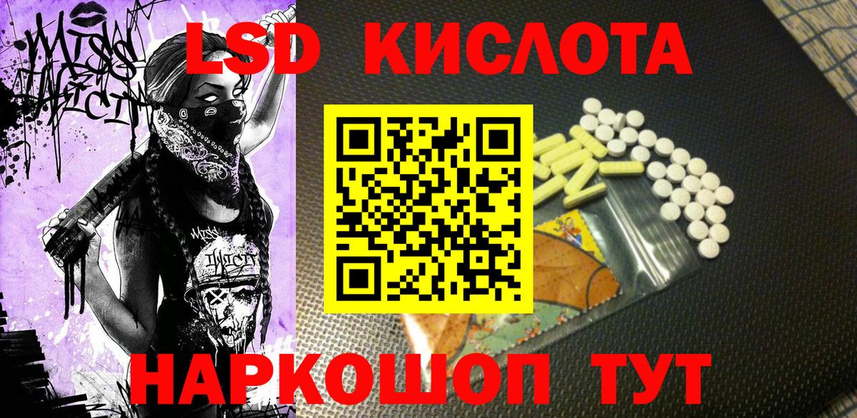 Марки N-bome 1,5мг Юрга