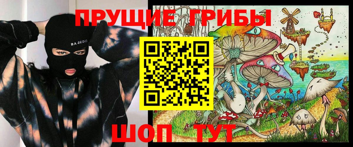 Галлюциногенные грибы мицелий Юрга