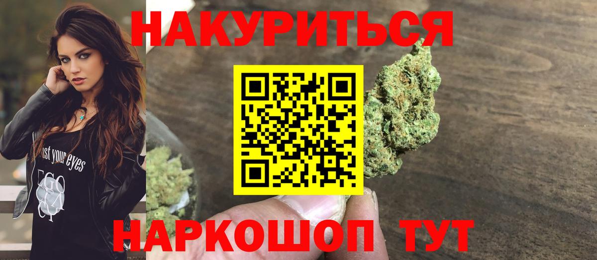 Конопля гибрид Юрга